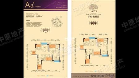 保利梧桐语-户型图